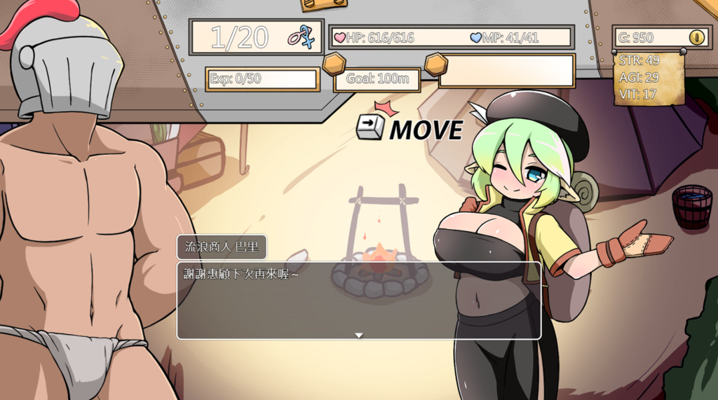 图片[2]-【PC/新作RPG】小鬼哥布林与骑士先生/Demon Goblin and Mr. Knight [官中/养成] 【0.6G】-丝路游戏