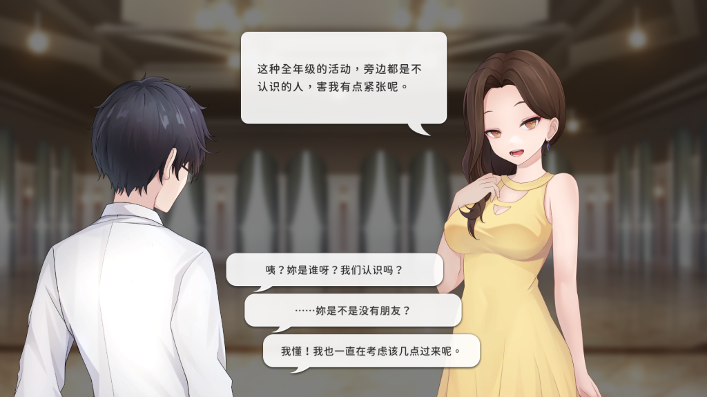 图片[3]-【PC/SLG】实力单身 V1.05s [中文语音/动态/官中/步兵]【1.2G】-丝路游戏