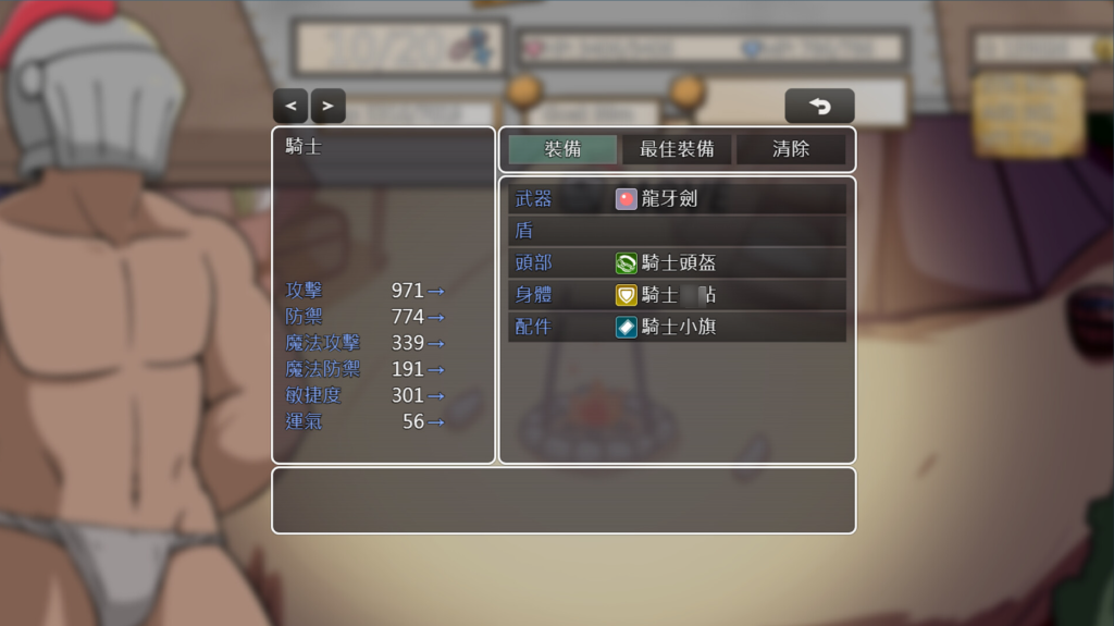 图片[3]-【PC/新作RPG】小鬼哥布林与骑士先生/Demon Goblin and Mr. Knight [官中/养成] 【0.6G】-丝路游戏