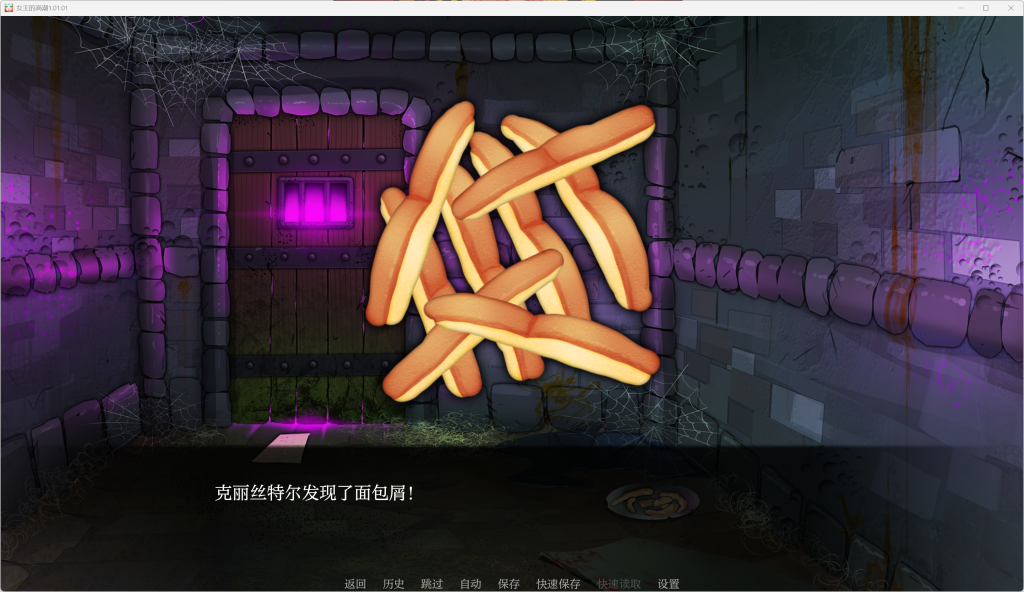 图片[3]-【安卓+PC/精品SLG】女王/Queens Climax V1.01.01 [汉化/欧美2D/动态]【4G】-丝路游戏