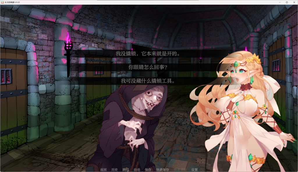 图片[5]-【安卓+PC/精品SLG】女王/Queens Climax V1.01.01 [汉化/欧美2D/动态]【4G】-丝路游戏
