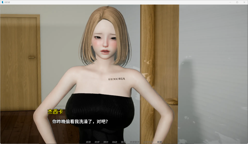 图片[4]-【安卓+PC/精品SLG】Regressor/回归者/逆行者/调节器 V0.10 [汉化/动态/赞助码/亚洲风/汉化/沙盒]【双端9G】-丝路游戏