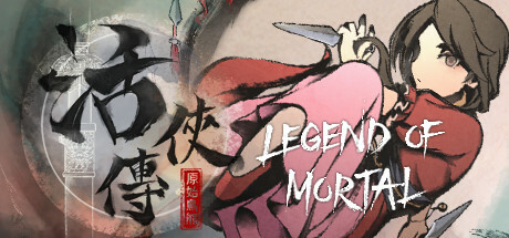 活侠传/Legend Of Mortal 中文版-丝路游戏