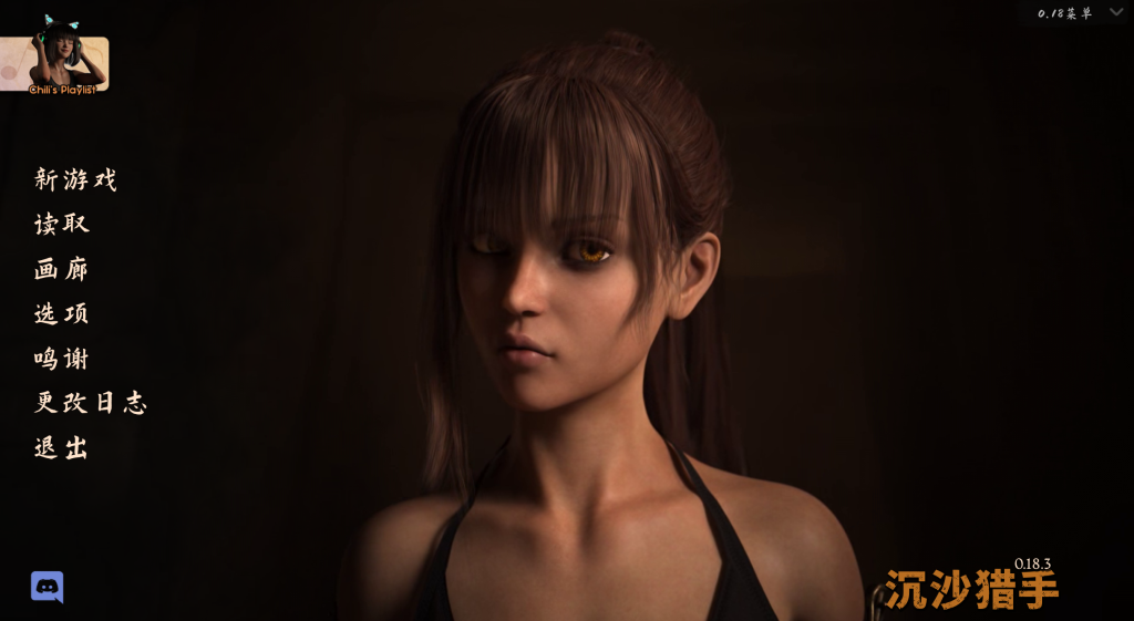 图片[1]-【安卓+PC/神作SLG】沙漠追猎者/沙漠潜行者(Desert Stalker) v0.18.3 官方中文版 [神作SLG/动态/高质量/全画廊]【双端共5.6G】-丝路游戏