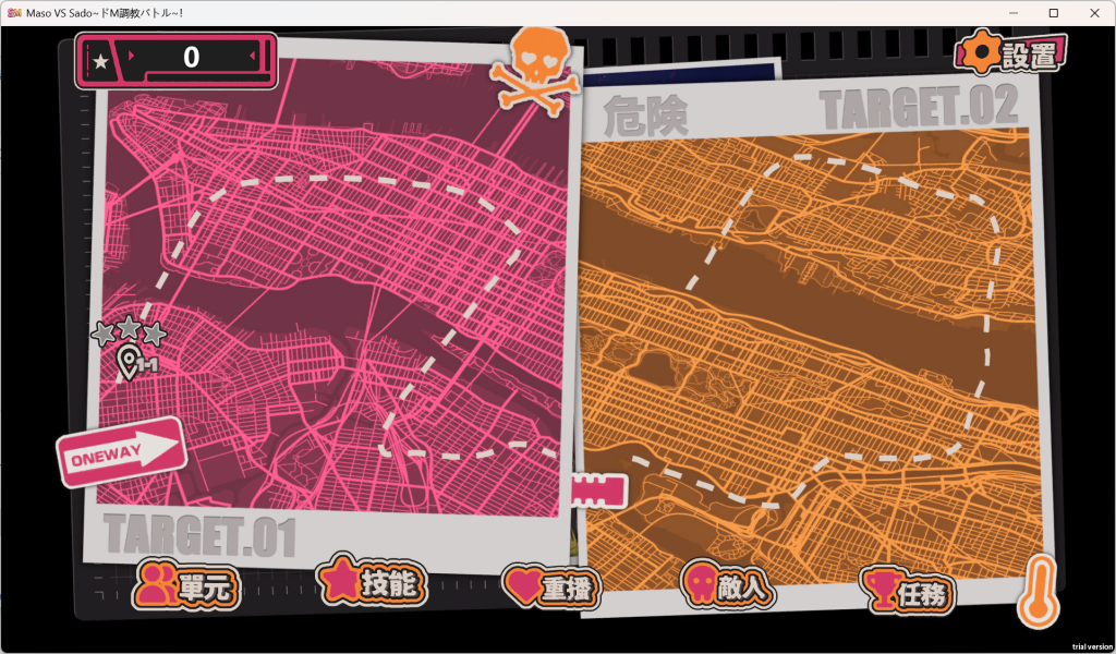图片[2]-【PC/新颖SLG】极限耐力对决，现在开幕——？官方中文版 [动态/全汉化/绅秘版植物大战僵尸/新作]【1.5G】-丝路游戏