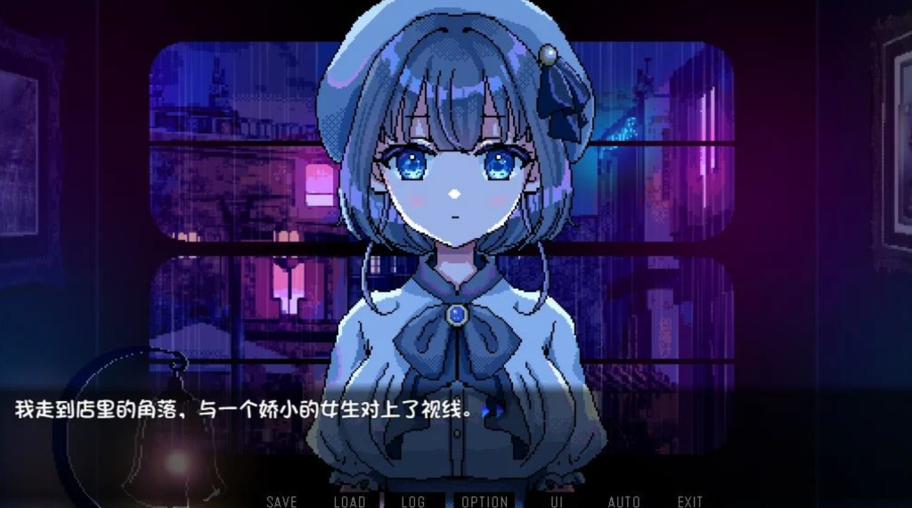 图片[2]-【PC/像素ADV】雨夜迷醉时/A night filled with the sound of rain 官方中文版 [中文/动态/像素/新作]【0.6G】-丝路游戏