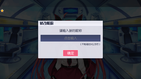 图片[5]-[站长推荐]* 约战 精灵再临 *（0.1折怀旧版）[新SS角色 神嗫狂三] [2G]-丝路游戏