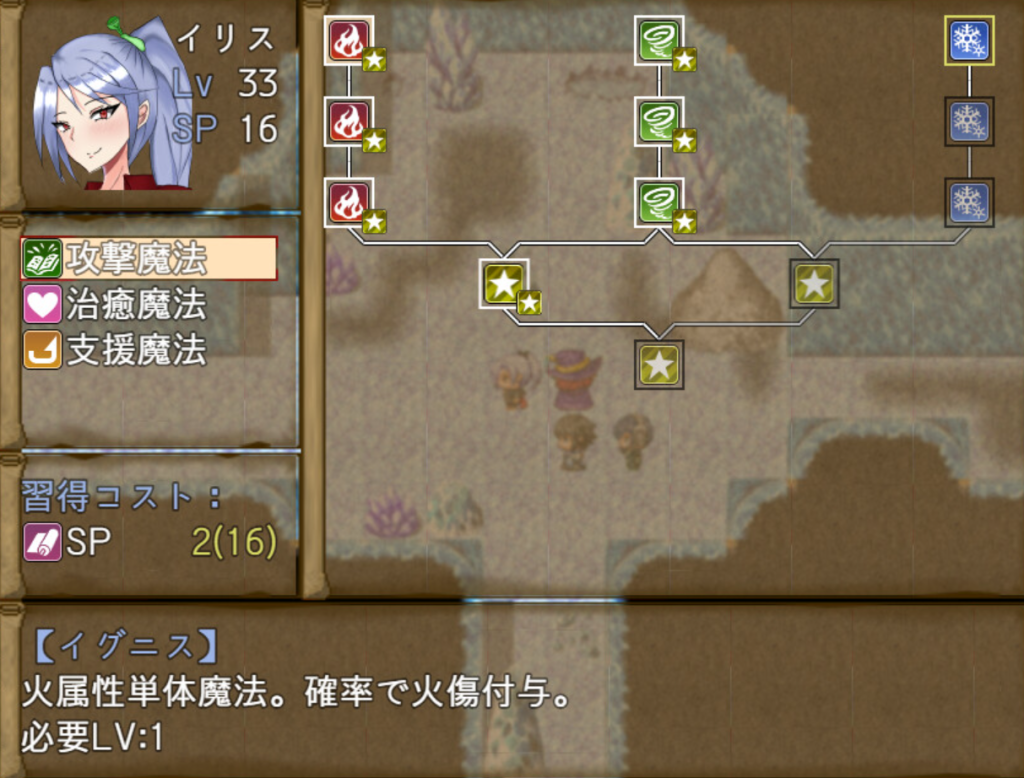 图片[4]-【PC/好评RPG】留级魔女与贤者之石 v1.0.2 [官中/新作] 【1.1G】-丝路游戏