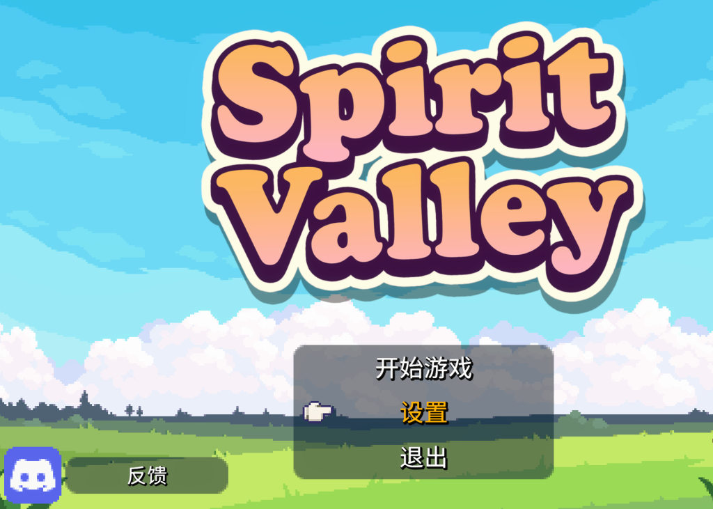 图片[1]-【PC/像素RPG】精灵谷物语/Spirit Valley Ver1.3.0-EA最新版本 [官中/动态/附存档] 【1.2G】-丝路游戏