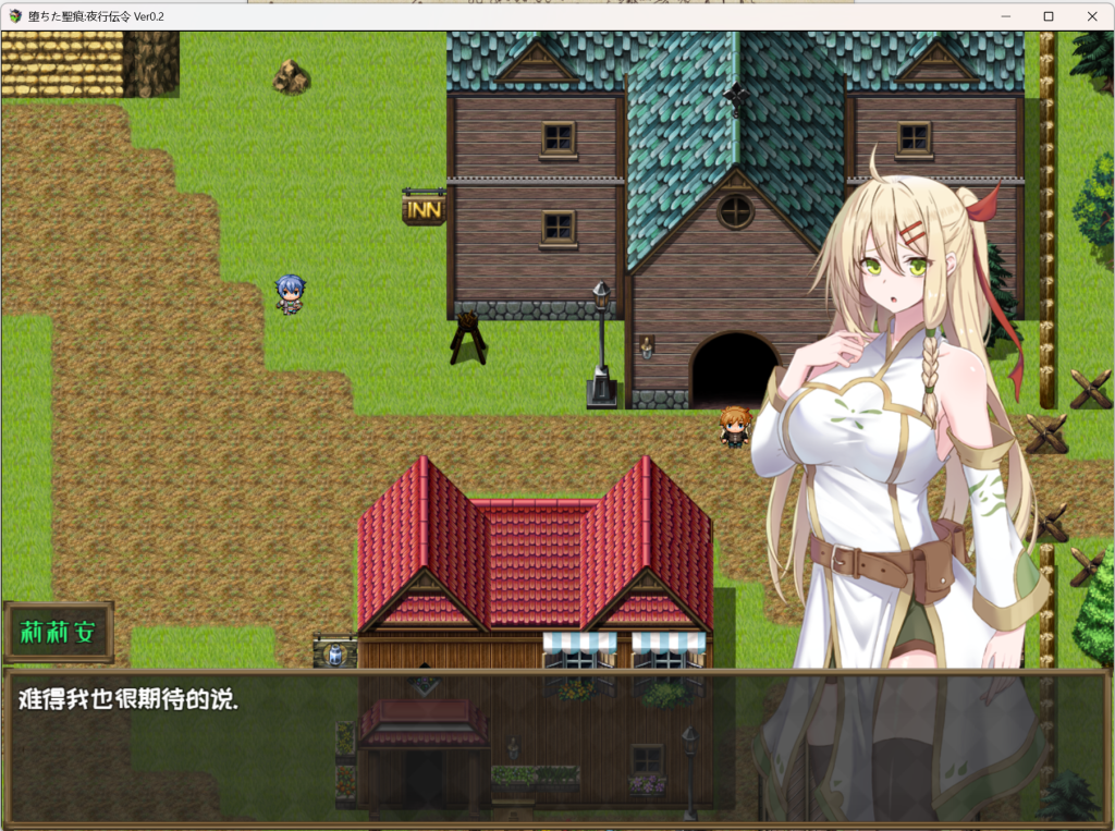 图片[4]-【PC/RPG】堕落的圣痕:夜行传令 V0.2 [官中/新作] 【0.9G】-丝路游戏