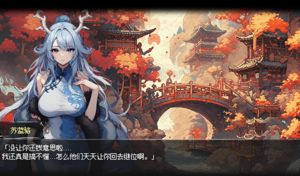 图片[3]-【安卓模拟器+PC/精品RPG】我和龙女妈妈的玄幻之旅 私と竜娘母親の幻想冒険 Ver0.199 赞助版+额外CG [官中/步兵] 【1.44G】-丝路游戏