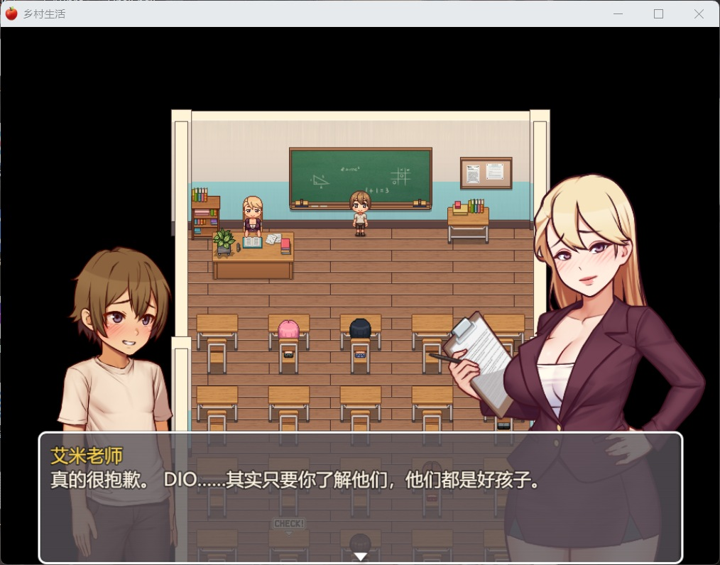 图片[2]-【PC/精品SLG】我的乡村日常生活 ver0.32 [AI汉化/2D手绘/动态] 【2.4G】-丝路游戏