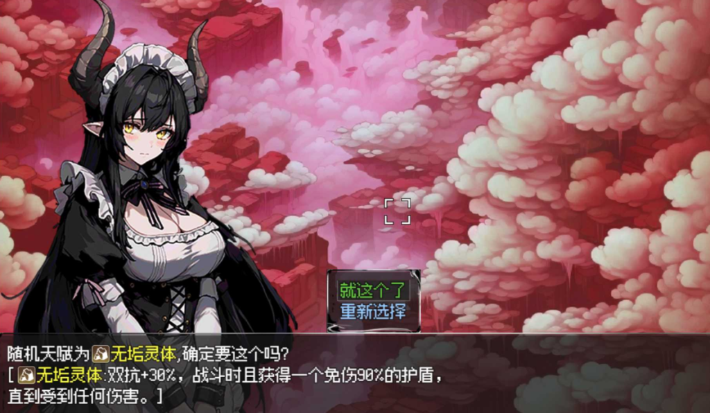 图片[4]-【安卓模拟器+PC/精品RPG】我和龙女妈妈的玄幻之旅 私と竜娘母親の幻想冒険 Ver0.199 赞助版+额外CG [官中/步兵] 【1.44G】-丝路游戏