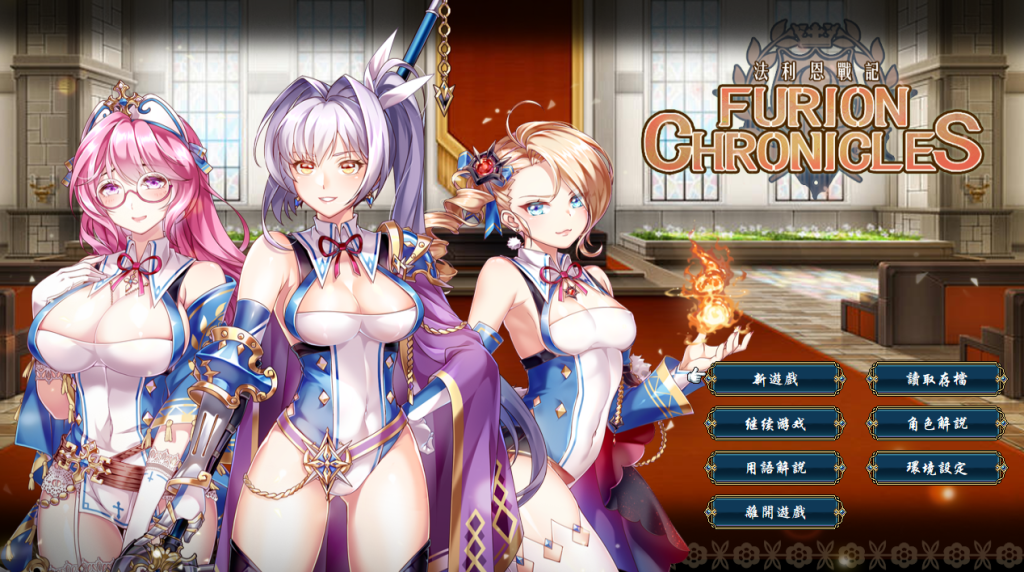 【PC/RPG】法利恩戰記 Furion Chronicles Ver1.04 [DLC/官中/动态]【962M】-丝路游戏