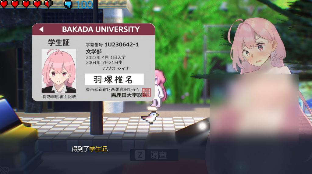 图片[3]-【PC/SLG】徘徊的女子大学生~害羞的椎名酱 V1.1.0 [3D/官中/步兵/动态]【780M】-丝路游戏