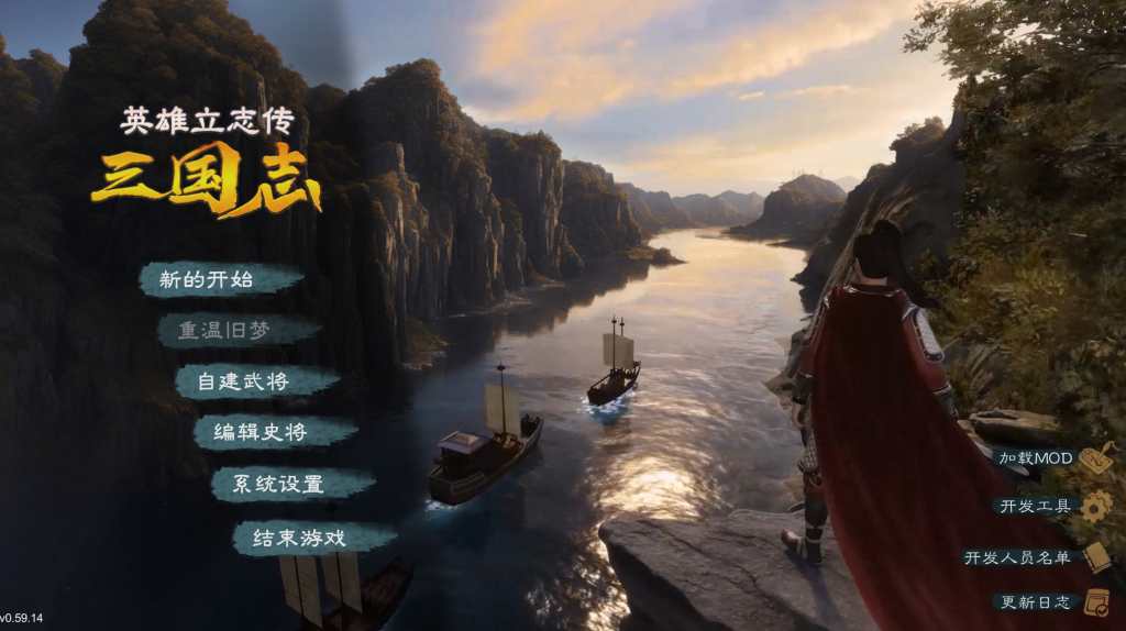 【PC/绅秘MOD】英雄立志传：三国志 MOD整合包 附修改器 [战略SLG/官中] 【6.8G】-丝路游戏
