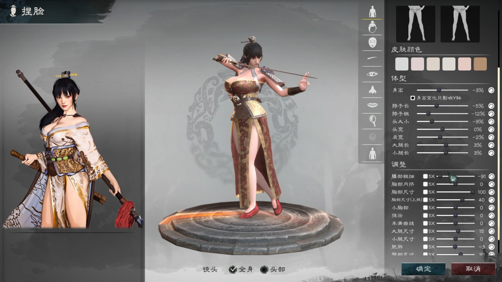 图片[2]-【PC/绅秘MOD】英雄立志传：三国志 MOD整合包 附修改器 [战略SLG/官中] 【6.8G】-丝路游戏