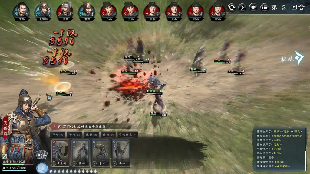 图片[4]-【PC/绅秘MOD】英雄立志传：三国志 MOD整合包 附修改器 [战略SLG/官中] 【6.8G】-丝路游戏