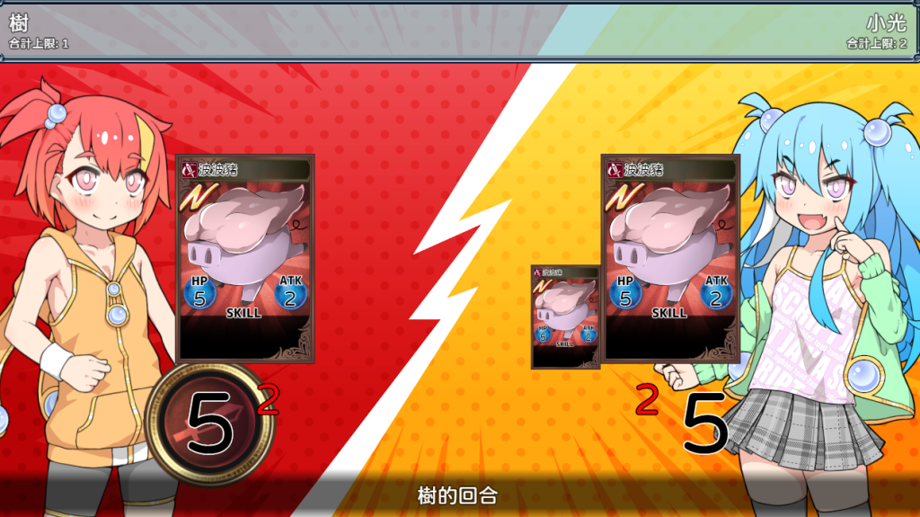 图片[4]-【安卓模拟器+PC/RPG】卖春卡牌对战者 [官中/步兵/全CG存档]【750M】-丝路游戏