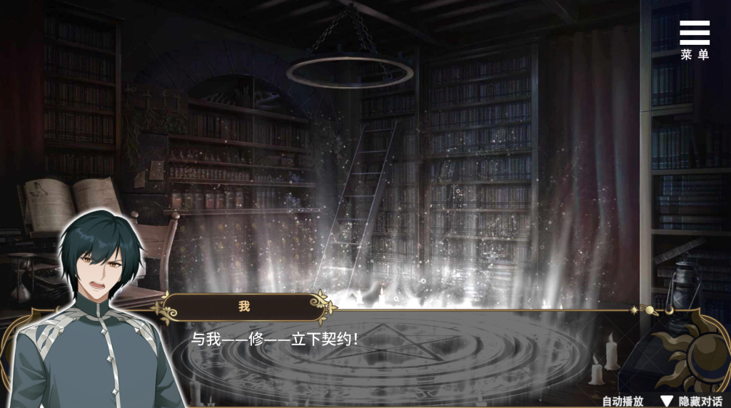 图片[2]-【PC/日式SLG】魔界少女与奴隶召唤术 [官中/步兵/全CG]【800M】-丝路游戏