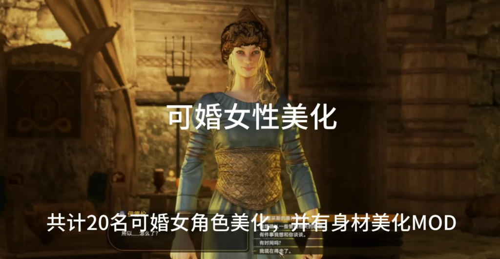 图片[3]-【PC/绅秘MOD】骑马与砍杀2 完美中文破解版+权游国度6.0绅秘实验室MOD整合【本体49G+MOD22G】-丝路游戏