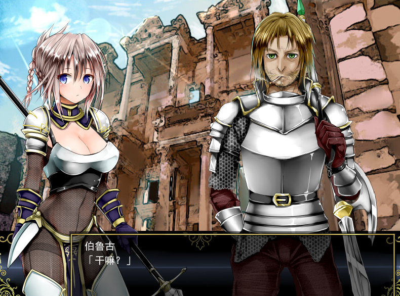 图片[4]-【PC/精品RPG】Lilitales 莉莉传说 Ver1.01 [官中/步兵/全CG存档]【632M】-丝路游戏