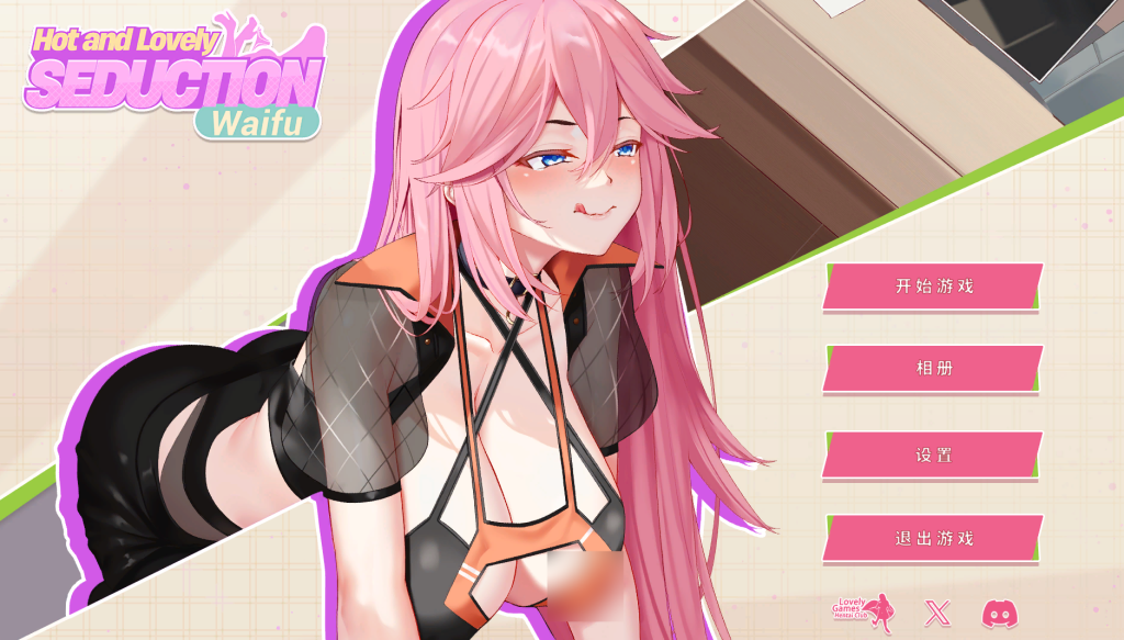 【PC/新作SLG】火辣可爱妻子的诱惑 Hot and Lovely : Seduction waifu [官中/动态/步兵/CV配音] 【2.4G】-丝路游戏
