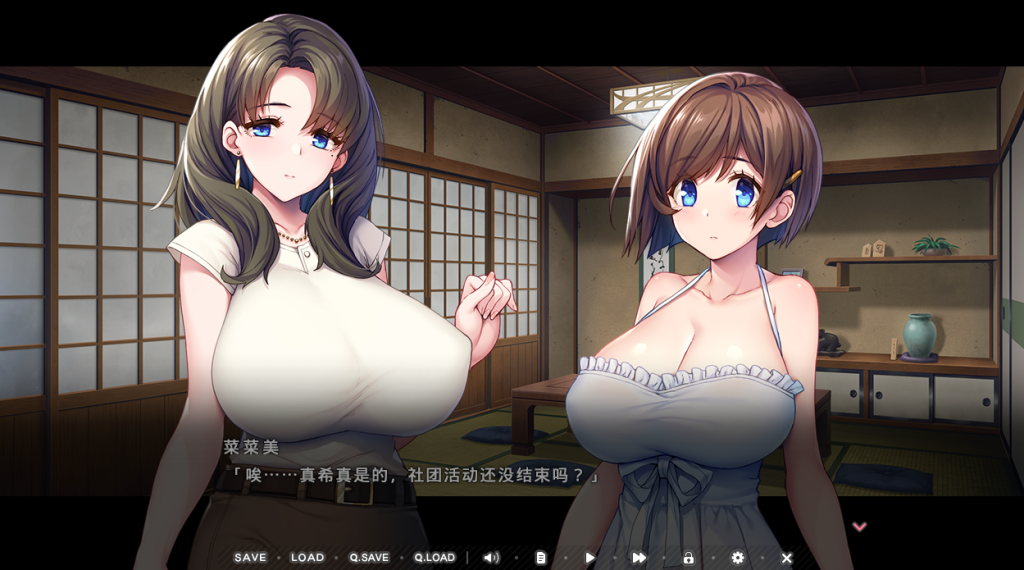 图片[3]-【PC/精品ADV】炙热的岛国生活 移居成为管理员根本就是来到了天堂 Build.14424916 [官中]【1.42G】-丝路游戏