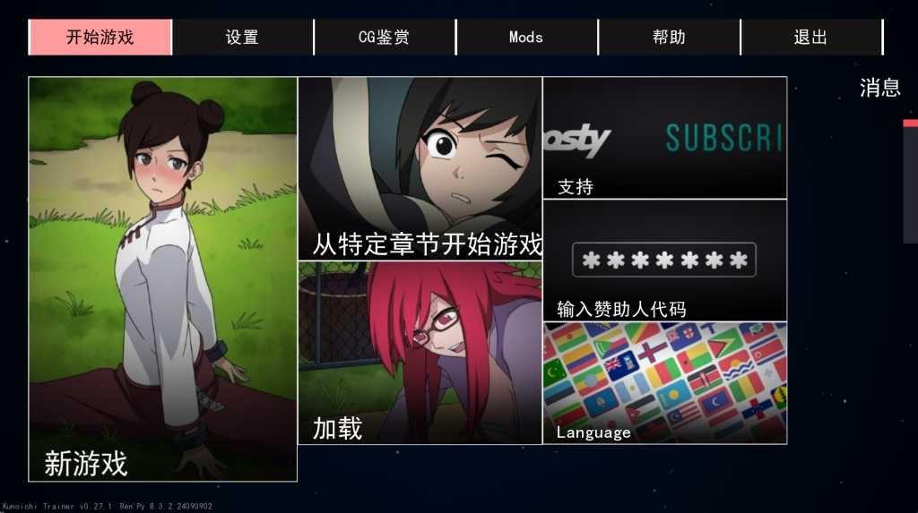 图片[1]-【IOS+安卓+PC+MAC】火影女忍者训练师 V0.28.1 官方中文版 [SLG/中文/动态/四端汉化] 【四端共2.6G】-丝路游戏