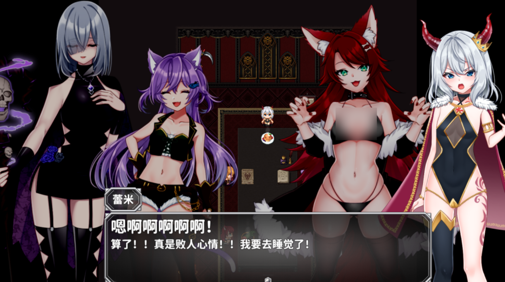 图片[2]-【PC/ARPG】怠惰魔王与解咒石 The Lazy Demon Lord and the Four Stones of Dispel [官中/步兵/全CG存档]【970M】-丝路游戏