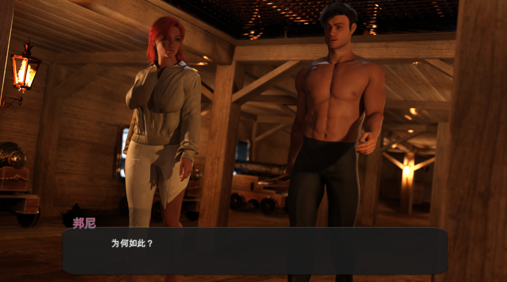 图片[3]-【PC/SLG】战利品线 Loot Line v1.0 [官中/动态]【3.7G】-丝路游戏