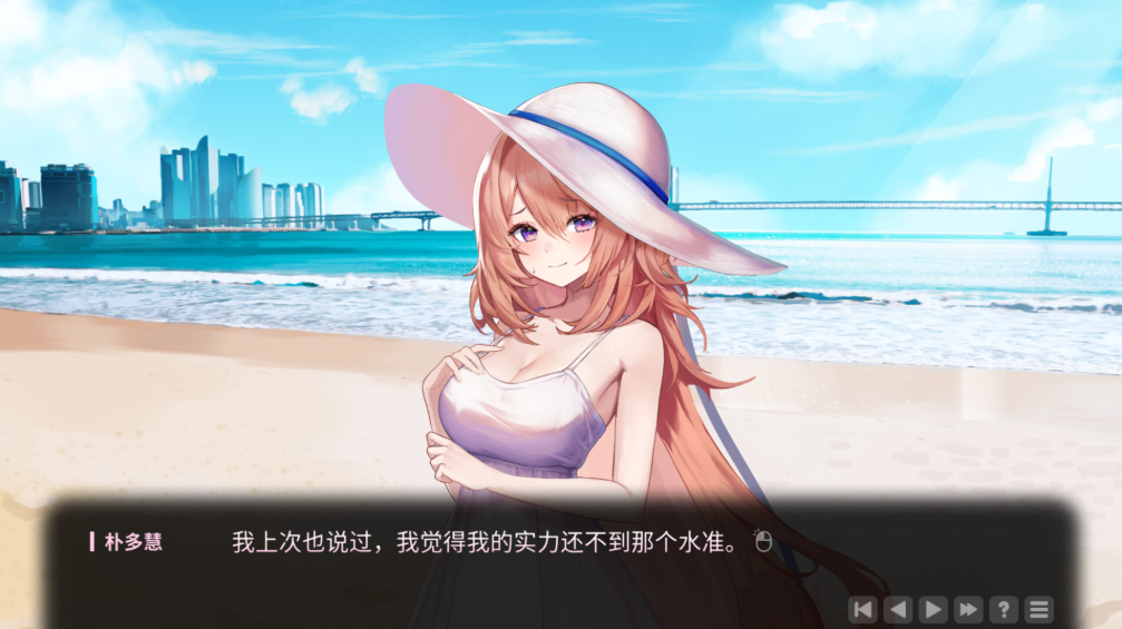 图片[2]-【PC/SLG】爱在登录 Love in Login v2.05 [官中]【6G】-丝路游戏