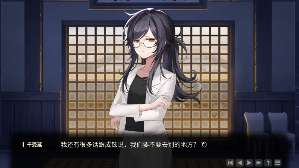 图片[4]-【PC/SLG】爱在登录 Love in Login v2.05 [官中]【6G】-丝路游戏