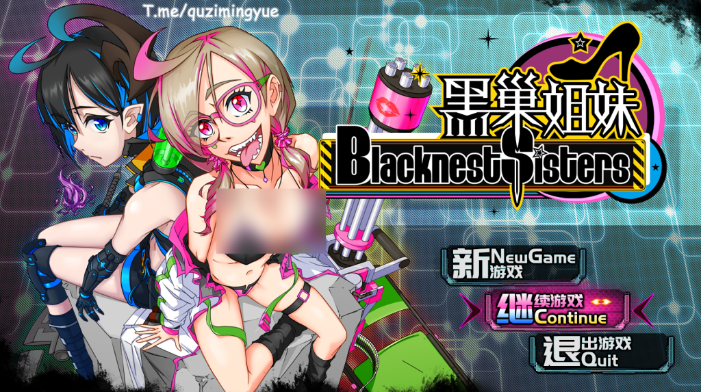 【PC/RPG】黑巢姐妹 Ver1.176 [官中/步兵/动态]【1.94G】-丝路游戏