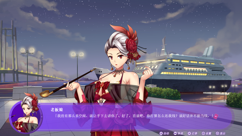 图片[2]-【PC/棋牌SLG】斗地主少女 Landlord Girls Ver1.2.0.5.1 完结版 [精品/官中/动态/步兵]【2.16G】-丝路游戏