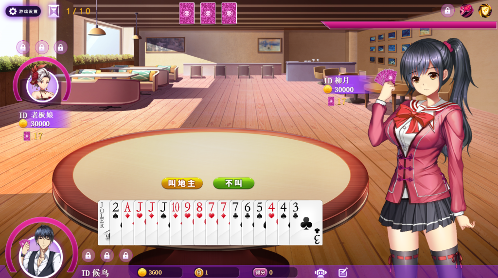 图片[3]-【PC/棋牌SLG】斗地主少女 Landlord Girls Ver1.2.0.5.1 完结版 [精品/官中/动态/步兵]【2.16G】-丝路游戏