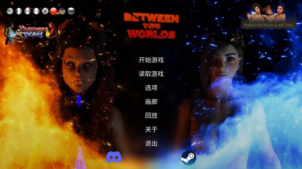 【PC/欧美SLG】世界之间 Between Two Worlds v10 [官中/动态]【5G】-丝路游戏