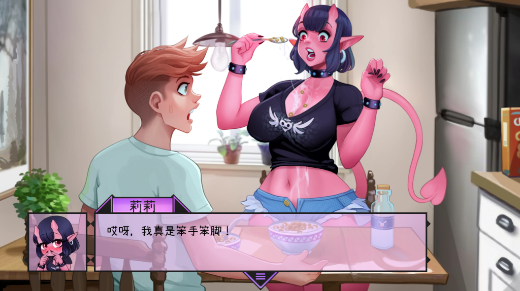 图片[4]-【PC/欧美SLG】我的浪漫恶魔 My Demonic Romance v0.19.4 [官中/动态]【1.34G】-丝路游戏