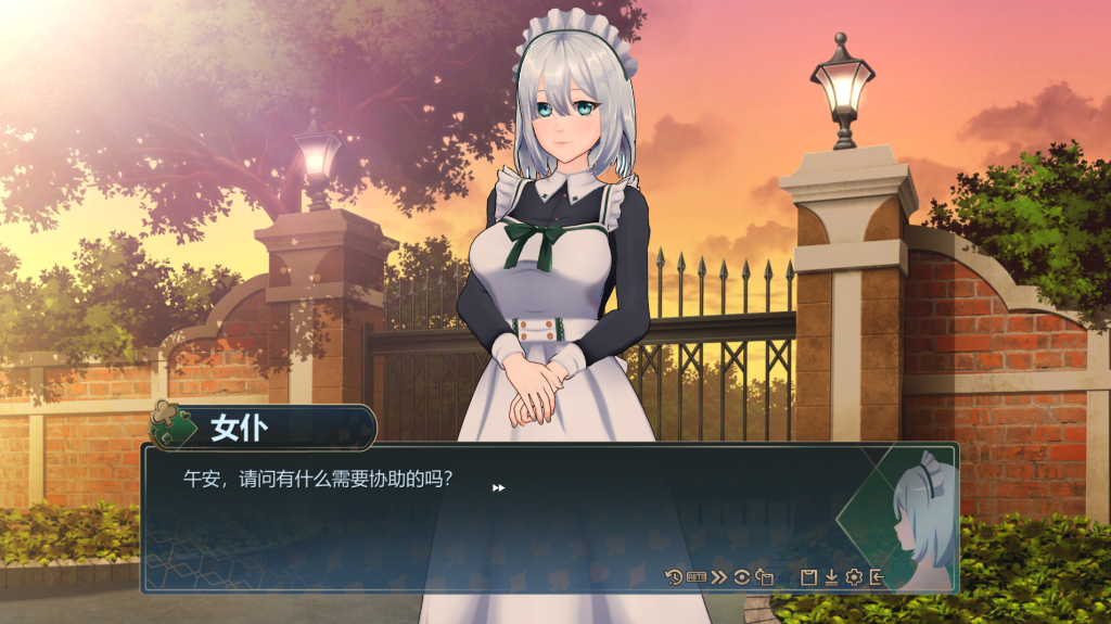 图片[2]-【PC/SLG】恋爱庄园 家教篇 Demo版 [官中/步兵/动态]【1.74G】-丝路游戏