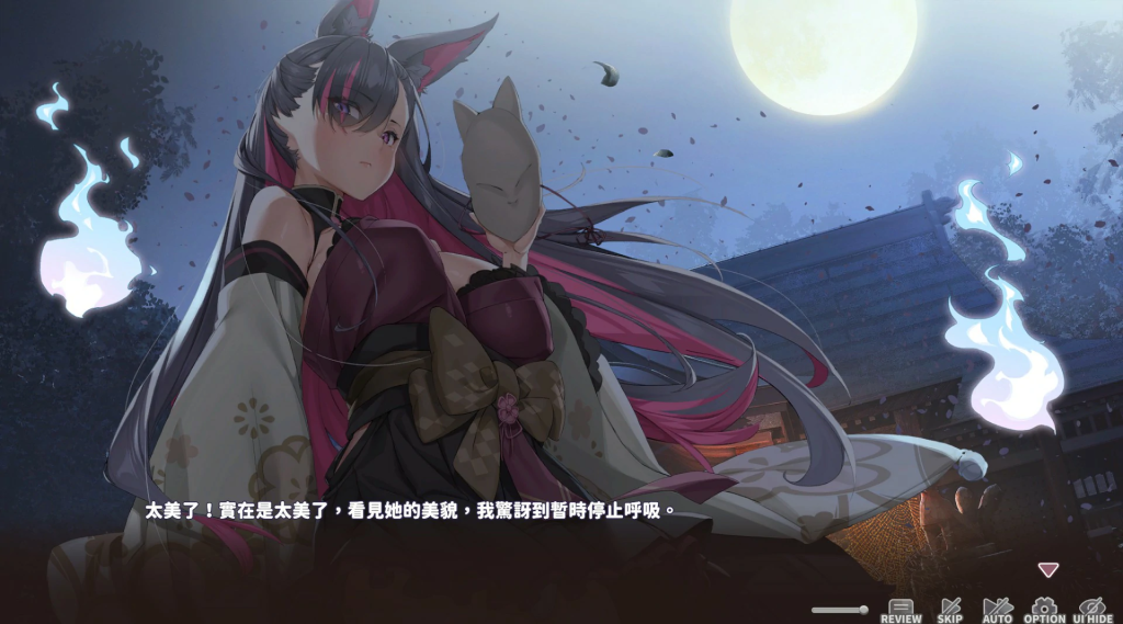 图片[2]-【PC/热门SLG】妖狐的深夜直播 官方步兵版 [官中/动态/步兵] 【12G】-丝路游戏