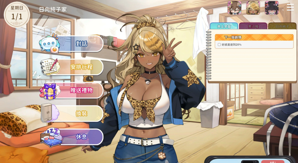 图片[3]-【PC/热门SLG】请成为最能干的VTuber吧！[官中/动态] 【6.8G】-丝路游戏