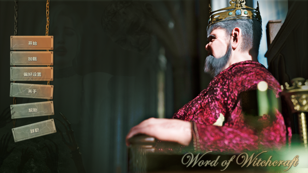 图片[2]-【PC/SLG】巫术世界 World of Witchcraft 官方中文版 [欧美/官中] 【500M】-丝路游戏