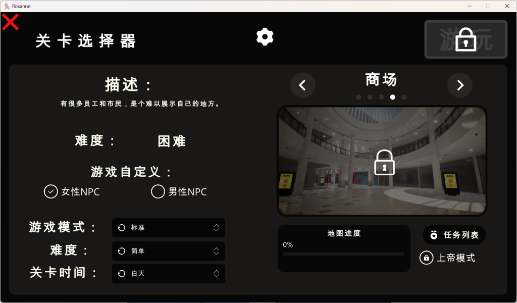 图片[4]-【PC/互动SLG】Roxanne Ver0.62 官方赞助版 [汉化/3D互动/步兵/附存档/作弊] 【9.2G】-丝路游戏
