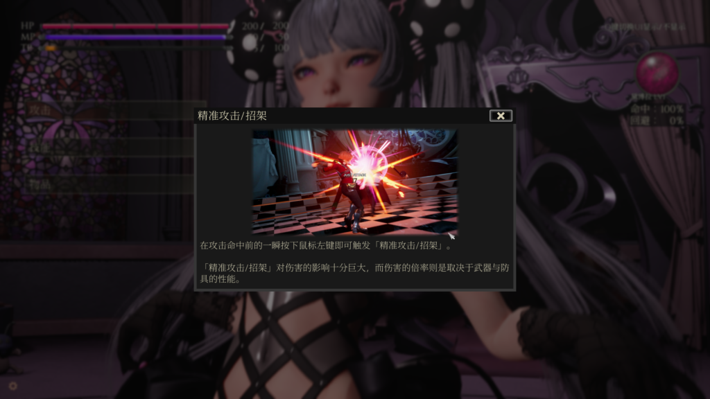图片[3]-【PC/爆款续作】黛博拉的房间 DeborahsRoom Ver0.1.0 官方中文版 [魔女侵袭新作/3D/动态/首发] 【2.3G】-丝路游戏