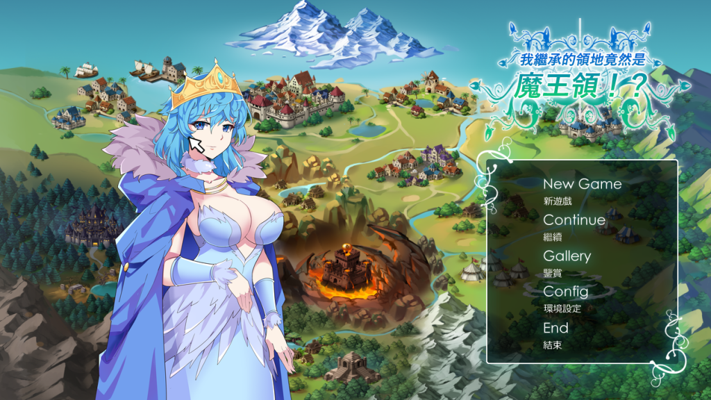 【PC/SLG】我继承的领地竟然是魔王领 官方中文版 [官中/DLC]【844M】-丝路游戏
