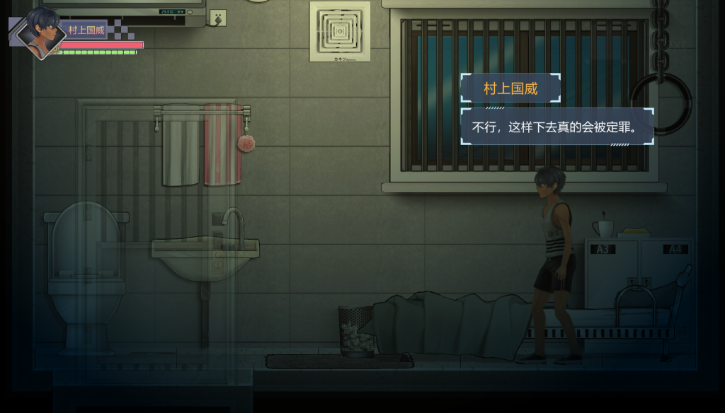 图片[2]-【PC/ACT】病毒转生 Virus Reincarnation Ver1.0 官方中文版 [官中/全动态]【737M】-丝路游戏