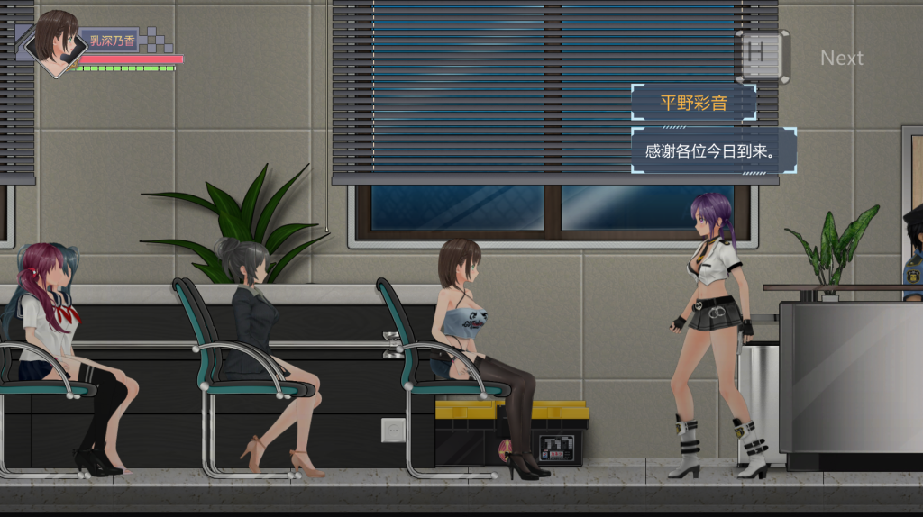 图片[3]-【PC/ACT】病毒转生 Virus Reincarnation Ver1.0 官方中文版 [官中/全动态]【737M】-丝路游戏