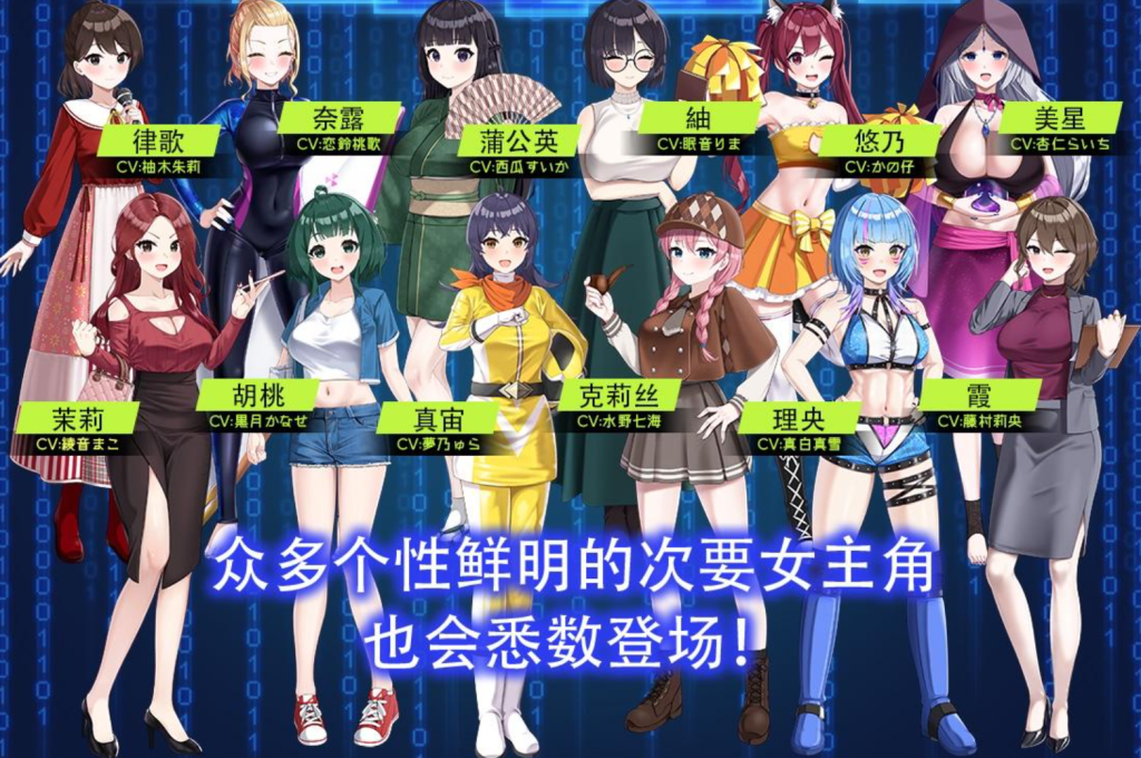 【PC/精品SLG】LOOKhac2 Ver1.1 全DLC官方中文版 [中文/动态/全CV/全解锁]【5.4G】-丝路游戏