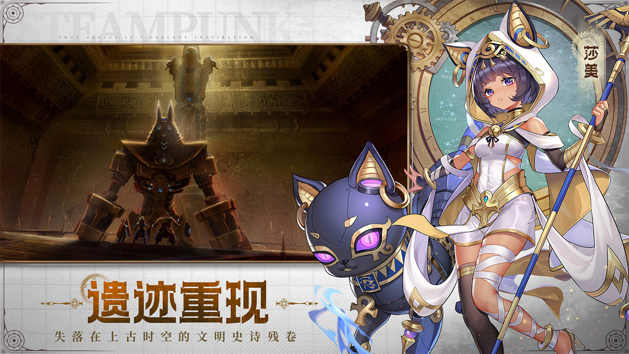 图片[2]-【安卓+IOS】空之要塞：启航 SKY FORTRESS👑Ver185622545 0.1折官方中文版 [蒸汽朋克/跑酷竞技/双端互通] 【0.5G】-丝路游戏