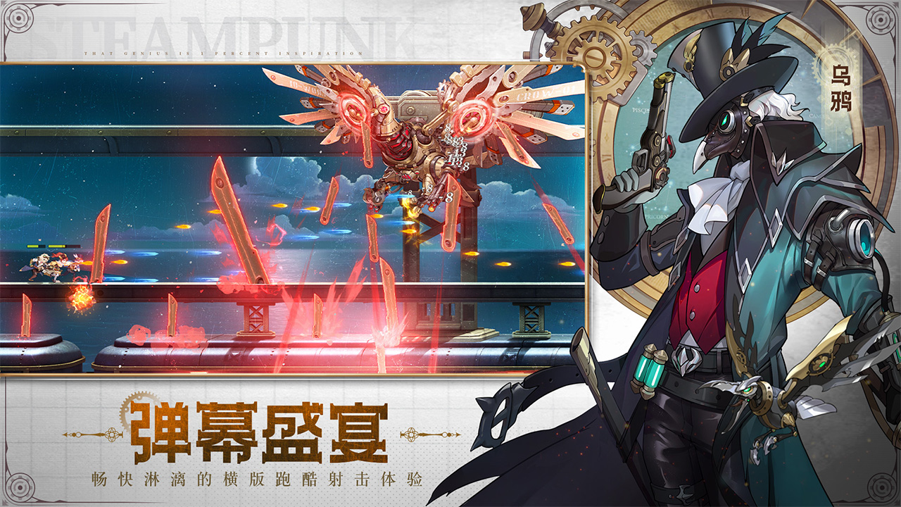 图片[5]-【安卓+IOS】空之要塞：启航 SKY FORTRESS👑Ver185622545 0.1折官方中文版 [蒸汽朋克/跑酷竞技/双端互通] 【0.5G】-丝路游戏